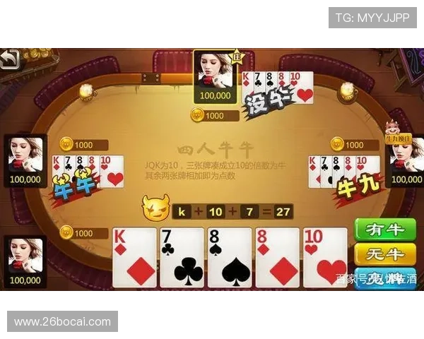 博彩排名对玩家选择的重要性与影响分析