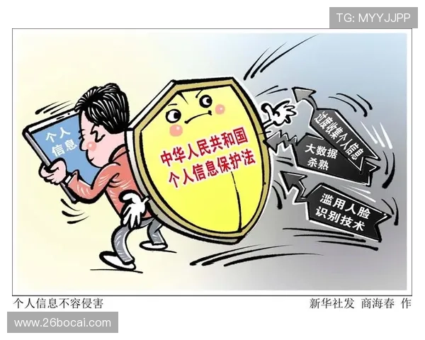 如何安全使用在线赌博APP，保护个人信息？